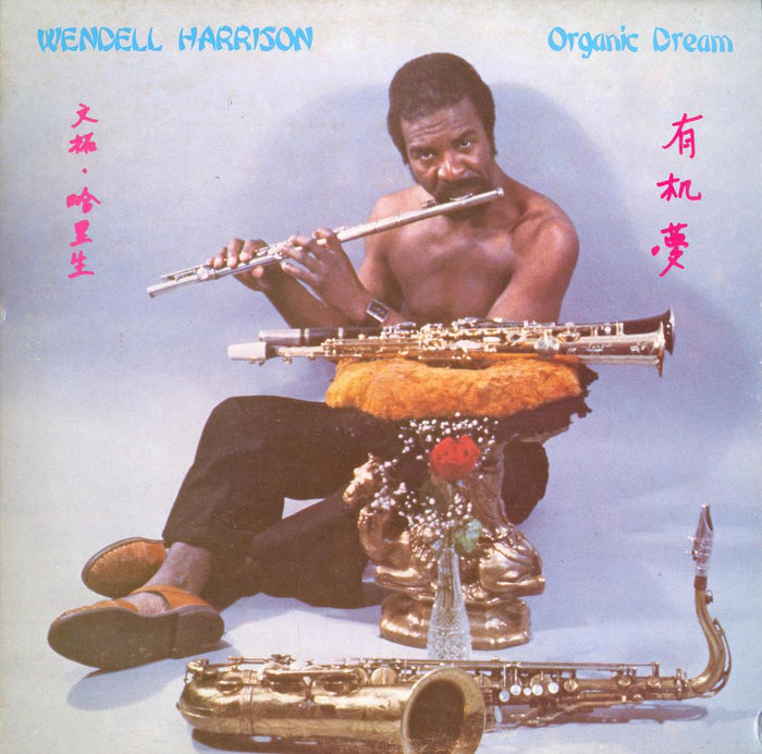 Organic Dream (1st, OG)