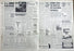 Jethro Tull - Thick As A Brick (LP) [US] 1st (Very Good Plus (VG+))