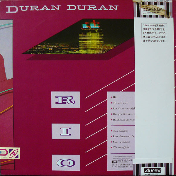 Duran Duran - Rio (LP) [Japan] 1st (Near Mint (NM or M-))