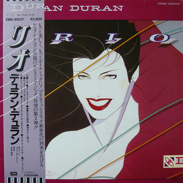 Duran Duran - Rio (LP) [Japan] 1st (Near Mint (NM or M-))
