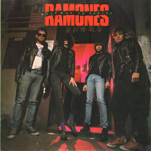 Ramones - Halfway To Sanity (LP) [US] 1st (Very Good Plus (VG+))