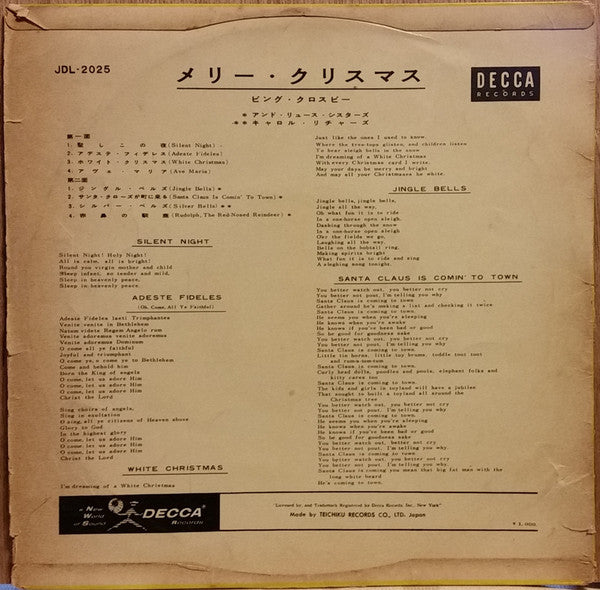 Bing Crosby - Merry Christmas (LP) [Japan] 1st (Very Good (VG))