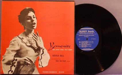 Geula Gill - Yemenite And Other Israel Folk Songs (LP) [US] (Near Mint (NM or M-))