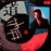 Rick Springfield - Tao (LP) [US] 1st (Mint (M))