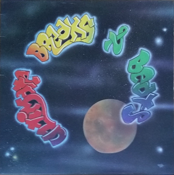 Various - Ultimate Breaks & Beats (LP) [US] 1996 RP (Very Good Plus (VG+))
