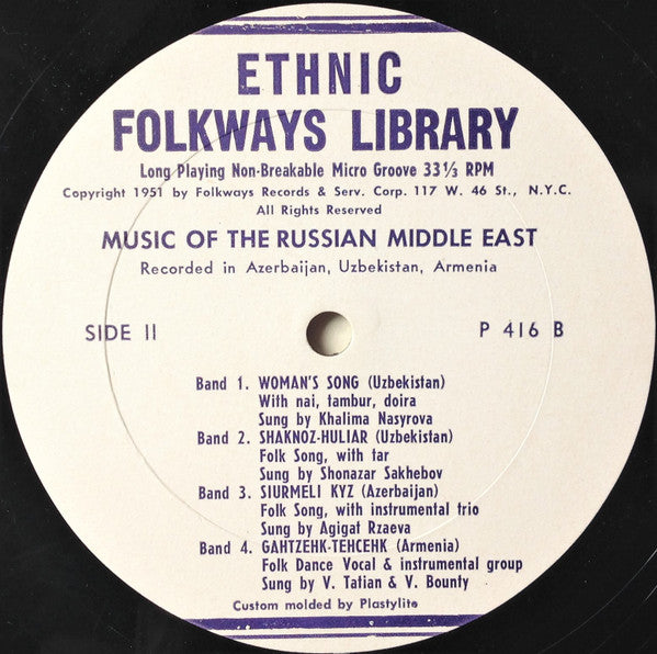 Various - Music Of The Russian Middle East - Recorded In Azerbaijan, Uzbek, Bukhara, Armenia (LP) [US] 1961 RP (Very Good Plus (VG+))