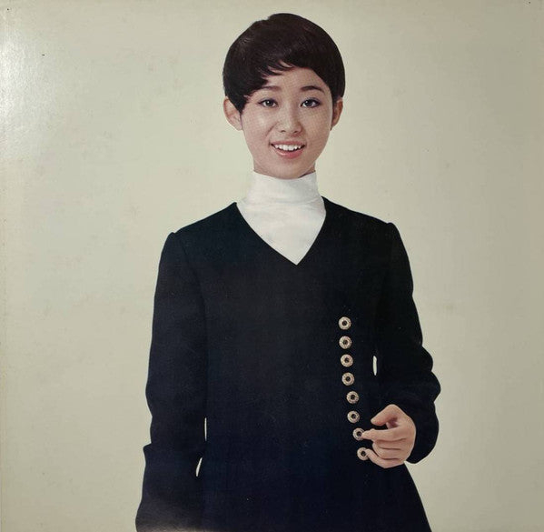 Tomoko Ogawa - あなたと生きる (LP) [Japan] (Very Good Plus (VG+))