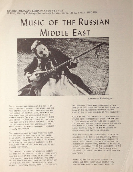 Various - Music Of The Russian Middle East - Recorded In Azerbaijan, Uzbek, Bukhara, Armenia (LP) [US] 1961 RP (Very Good Plus (VG+))