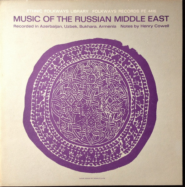 Various - Music Of The Russian Middle East - Recorded In Azerbaijan, Uzbek, Bukhara, Armenia (LP) [US] 1961 RP (Very Good Plus (VG+))