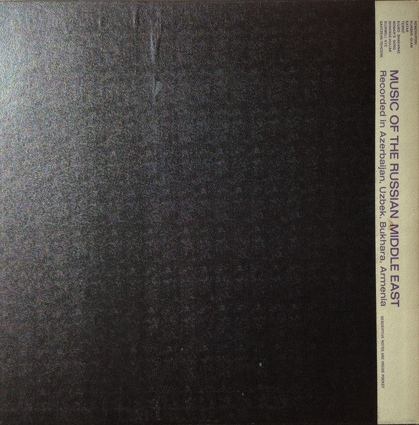 Various - Music Of The Russian Middle East - Recorded In Azerbaijan, Uzbek, Bukhara, Armenia (LP) [US] 1961 RP (Very Good Plus (VG+))