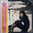 Tomoko Ogawa - あなたと生きる (LP) [Japan] (Very Good Plus (VG+))