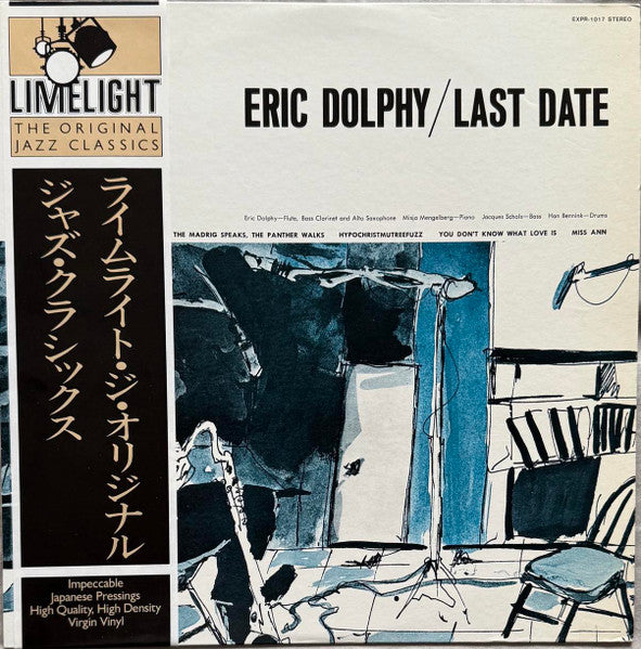 Eric Dolphy - Last Date (LP) [US] 1982 RP (Near Mint (NM or M-))