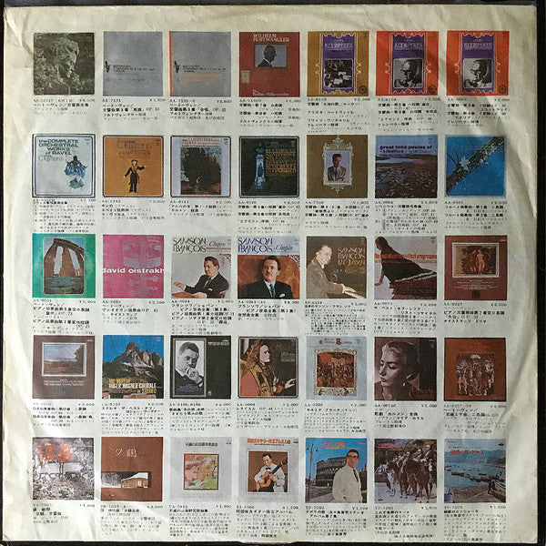 Tomoko Ogawa - あなたと生きる (LP) [Japan] (Very Good Plus (VG+))