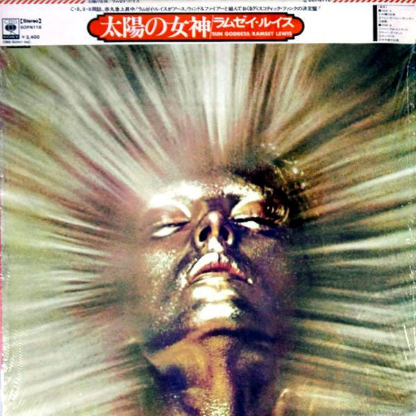 Ramsey Lewis - Sun Goddess
