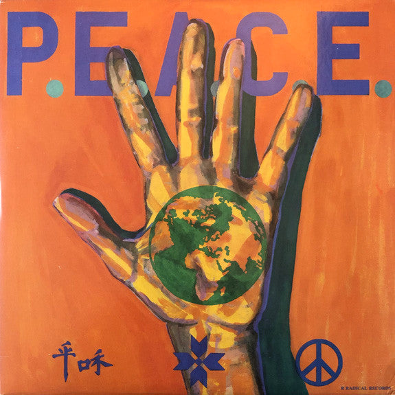 Various - International P.E.A.C.E. Benefit Compilation (LP) [US] 1st (Very Good Plus (VG+))
