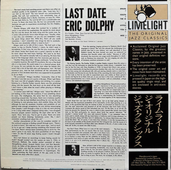Eric Dolphy - Last Date (LP) [US] 1982 RP (Near Mint (NM or M-))