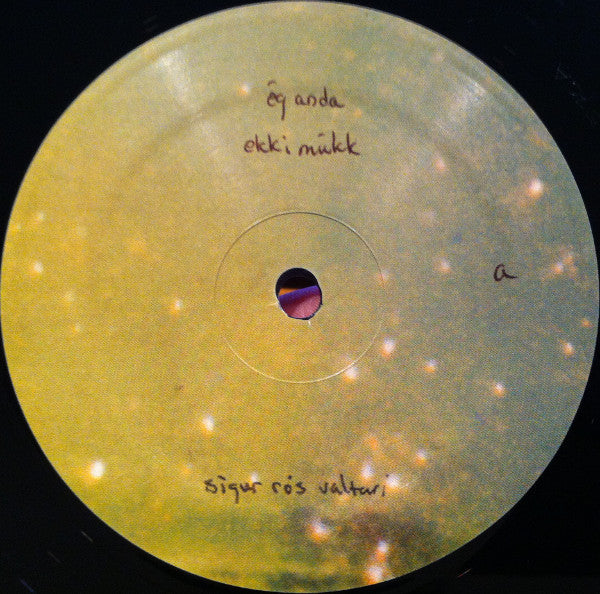 Sigur Rós - Valtari (LP) [US] 1st (Near Mint (NM or M-))