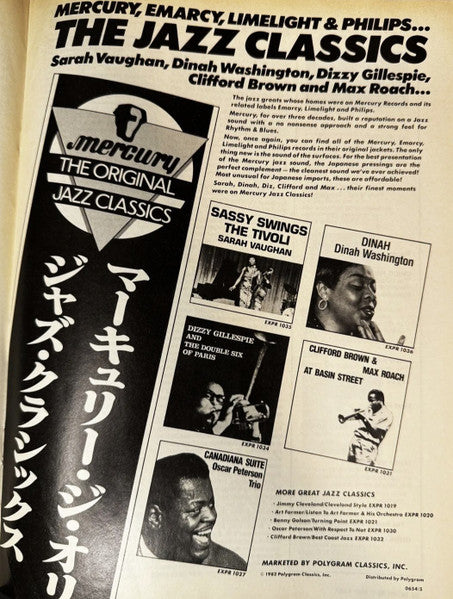 Eric Dolphy - Last Date (LP) [US] 1982 RP (Near Mint (NM or M-))