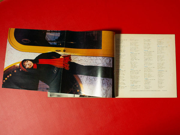 Tomoko Ogawa - あなたと生きる (LP) [Japan] (Very Good Plus (VG+))