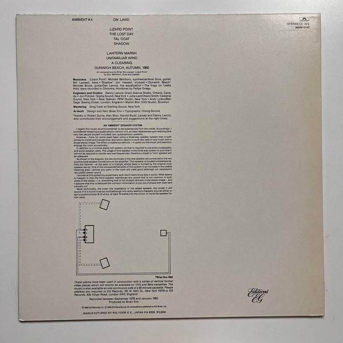 "Ambient 4 (On Land) " Vintage Vinyl LP (1982 Japanese Press)