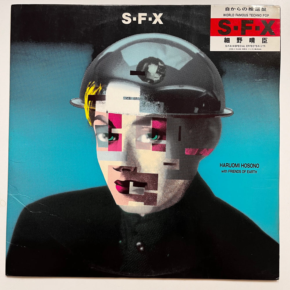 "S-F-X" 1984 Vintage Vinyl LP (Japanese Original Pressing)