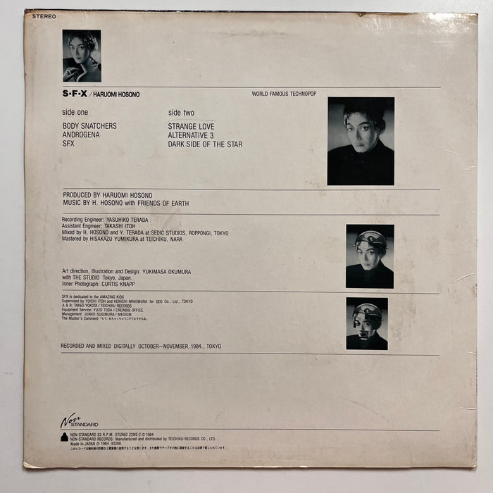 "S-F-X" 1984 Vintage Vinyl LP (Japanese Original Pressing)