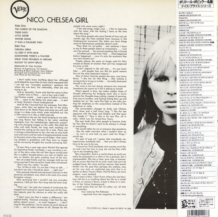 Chelsea Girl (1987 Japanese Press)