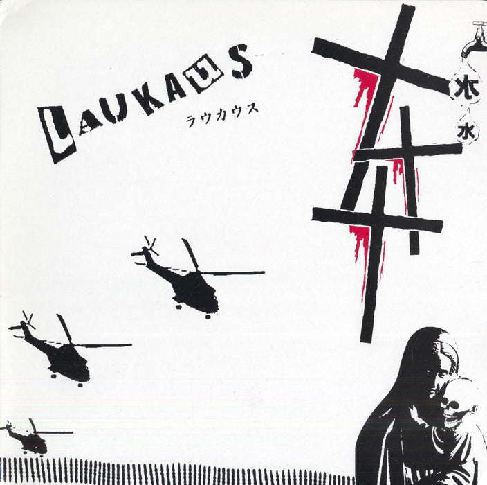 llaan Punk Nuorisoo... (2004 Swedish EP)